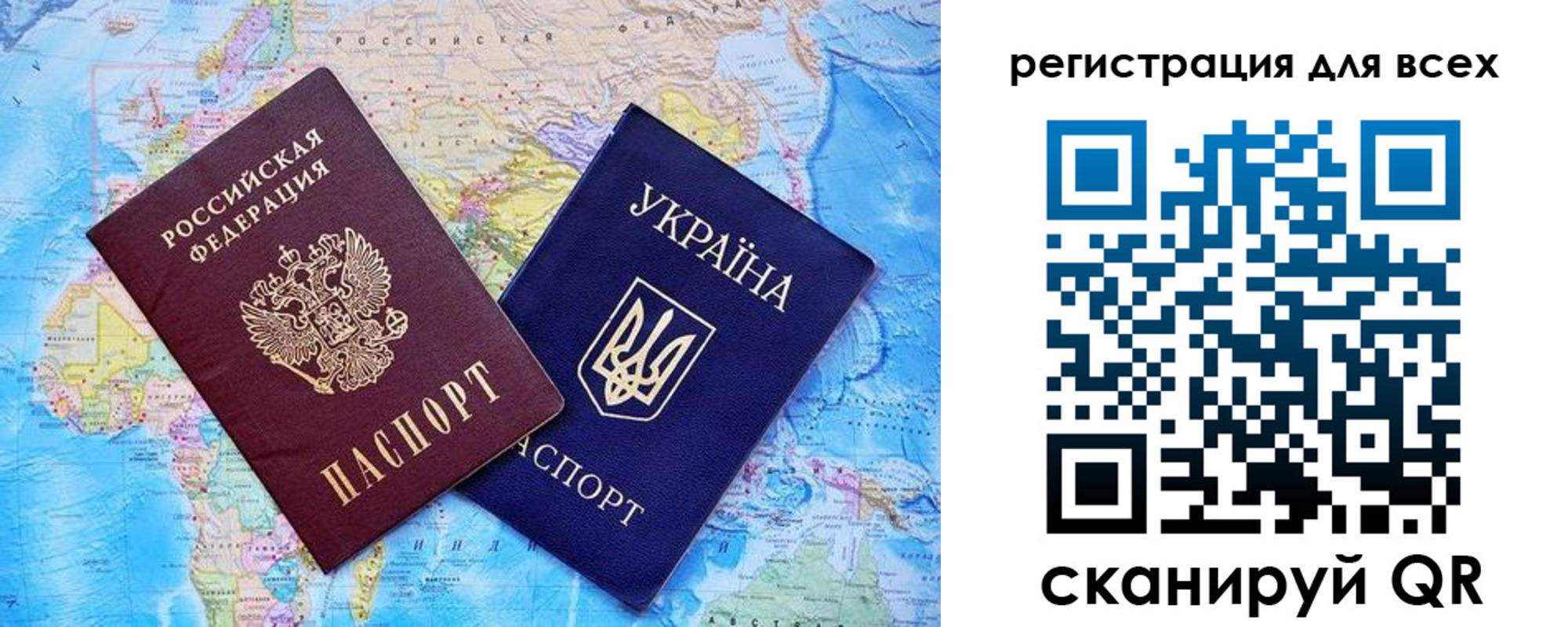 прописка гарантия в Уссурийске